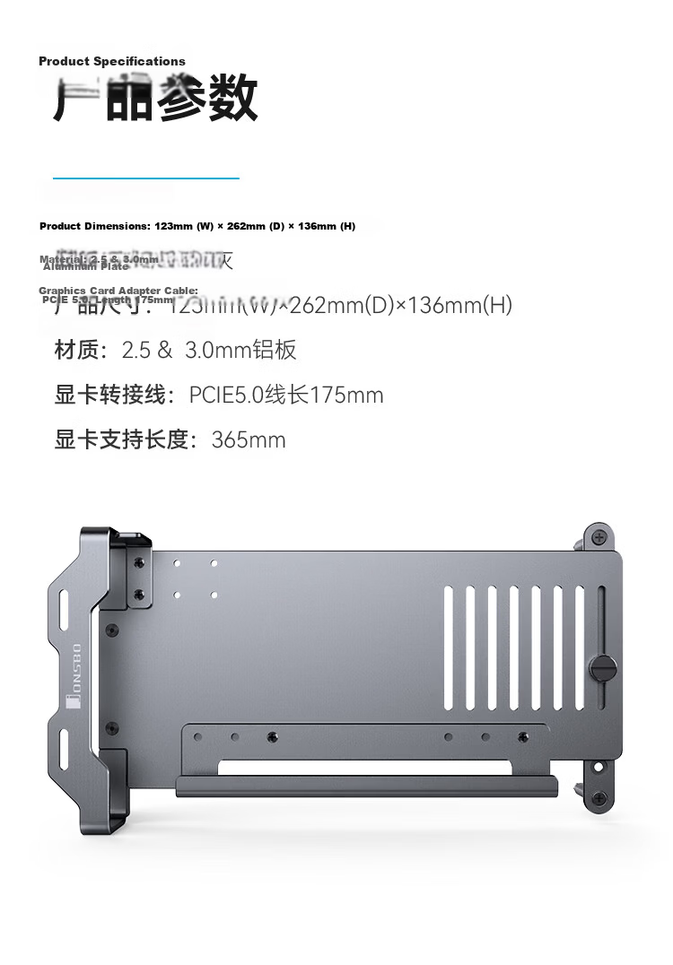 JONSBO A50 Gray PCIe 5.0 Aluminum Vertical GPU Mount Bracket (GPU Extension Cable/High-Speed Transmission/Supports GPU Length up to 365MM/Anti-Interference) 8
