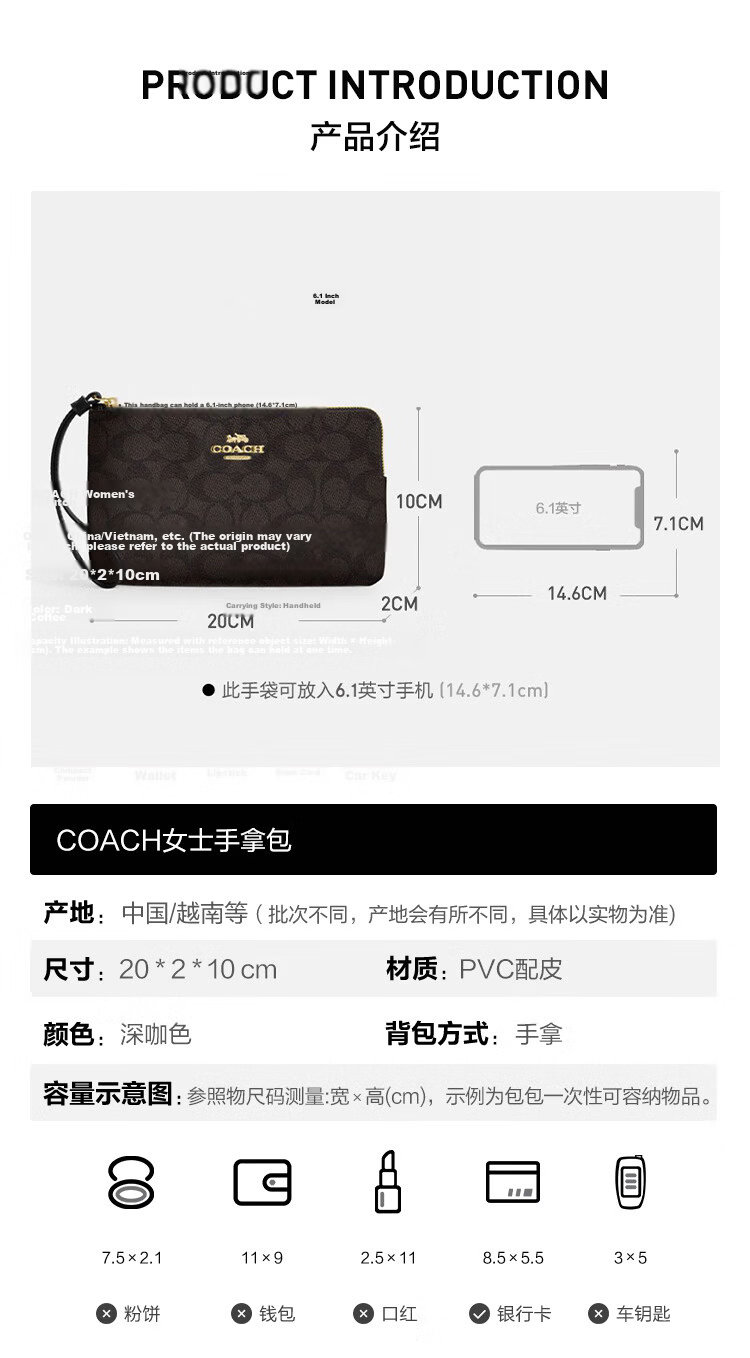 COACH Women's Small Wristlet Wallet Deep Brown with Black CZ277 Gift 2