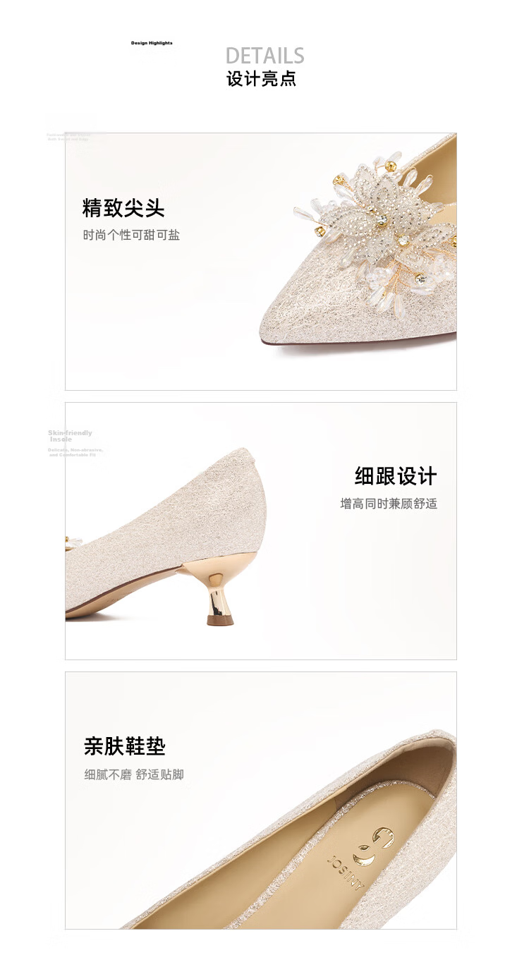 Josiny Red Wedding Shoes for Women, Spring 2026 New Season High Heels, Bridal Engagement Shoes, French-Style Pumps, Xiuhe Wedding Dress, Red, Size 35 8