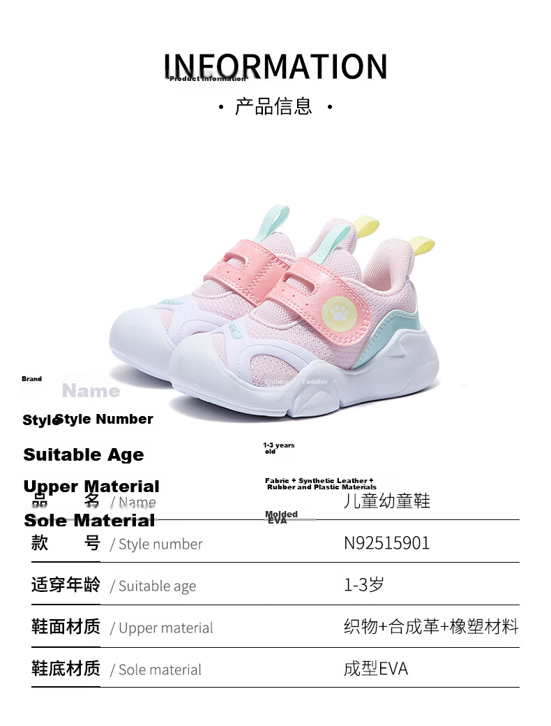 361° Kids Children's Sports Shoes Size 25 Lightweight Soft Elastic Toddler Walking Shoes Baby Shoes Pink 25 9