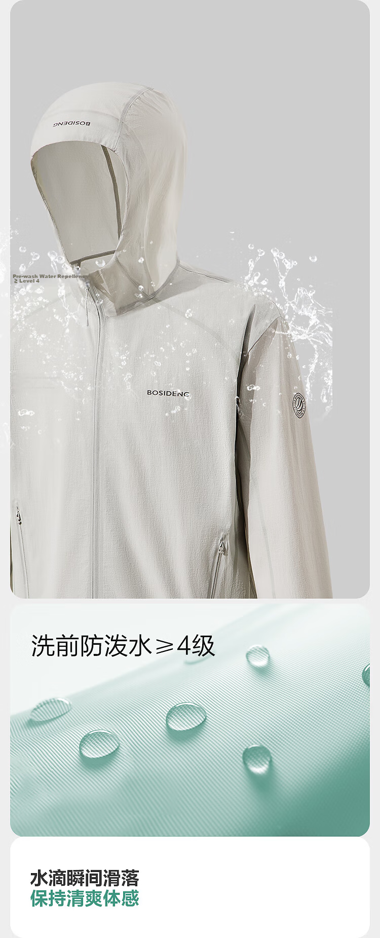 BOSIDENG Summer National Standard Original Yarn Sun Protection Jacket Men's UPF100+ UV Protection Hooded Sports Travel Coat 7