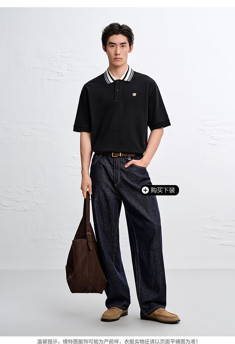 Peacebird Antibacterial Men's Loose Fit Polo Shirt Black First Batch L 11