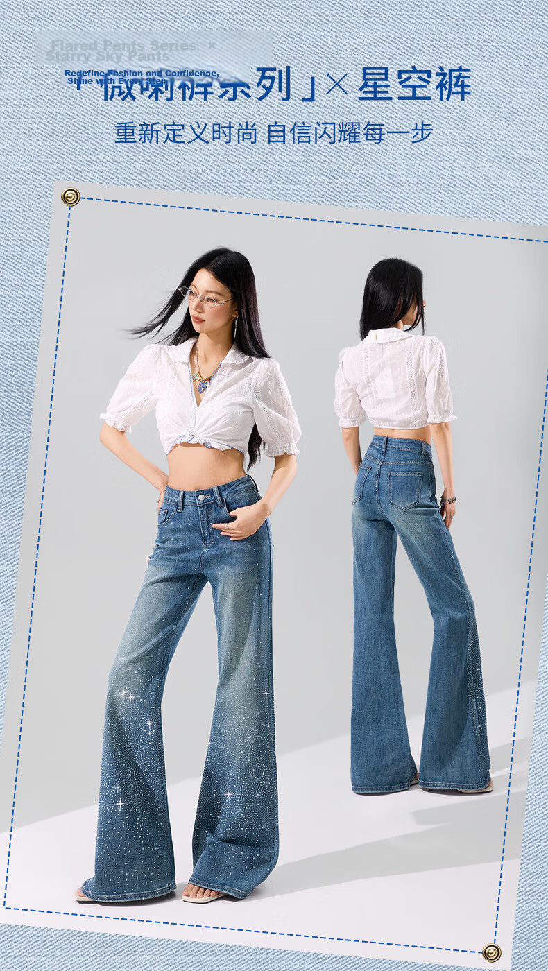 Langsha Starry Sky Rhinestone Denim Jeans Women Spring Summer High Waist Wide Leg Slim Flare Design Loose Casual Pants Female 1
