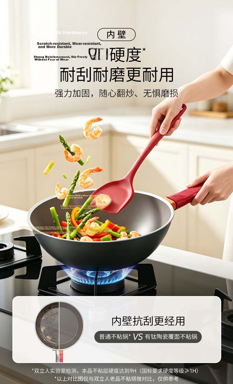 ZWILLING Now Plus II Ceramic Non-Stick Titanium Saucepan 18cm Red Clay Soup Pot Baby Food Cooking Pot 7