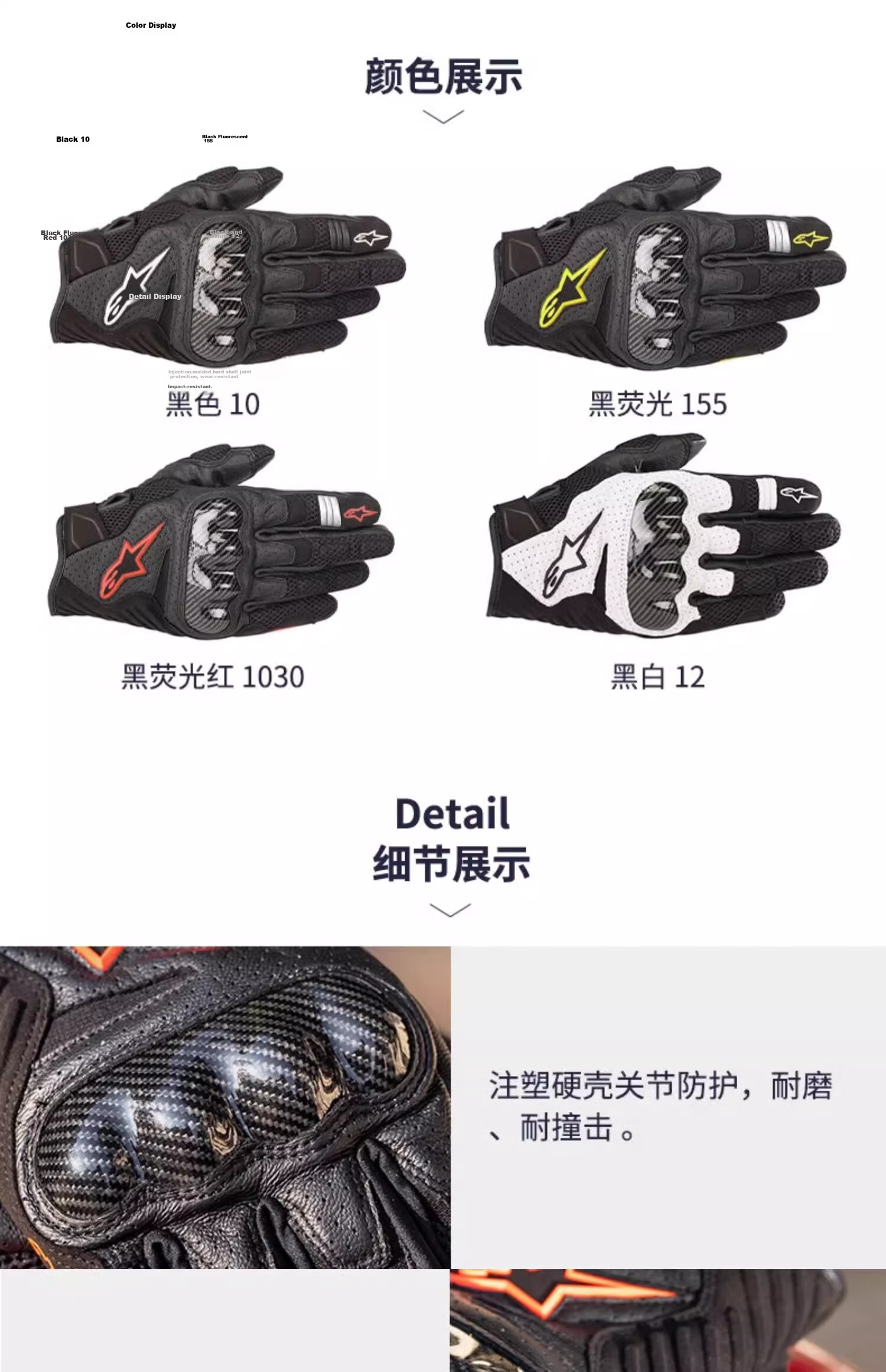 Alpinestars A-Star Motorcycle Gloves Spring Autumn Summer Mesh Breathable XL SMX-1 V2 Black White 9