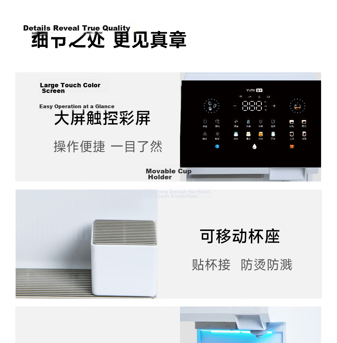 YIMI Italian Style Coffee Ice Water Maker Instant Heating Desktop Commercial Hot and Cold Bullet Ice Maker American Capsule Cold Brew Coffee Machine Mijia Smart Ice Bar Tea Bar Machine 24