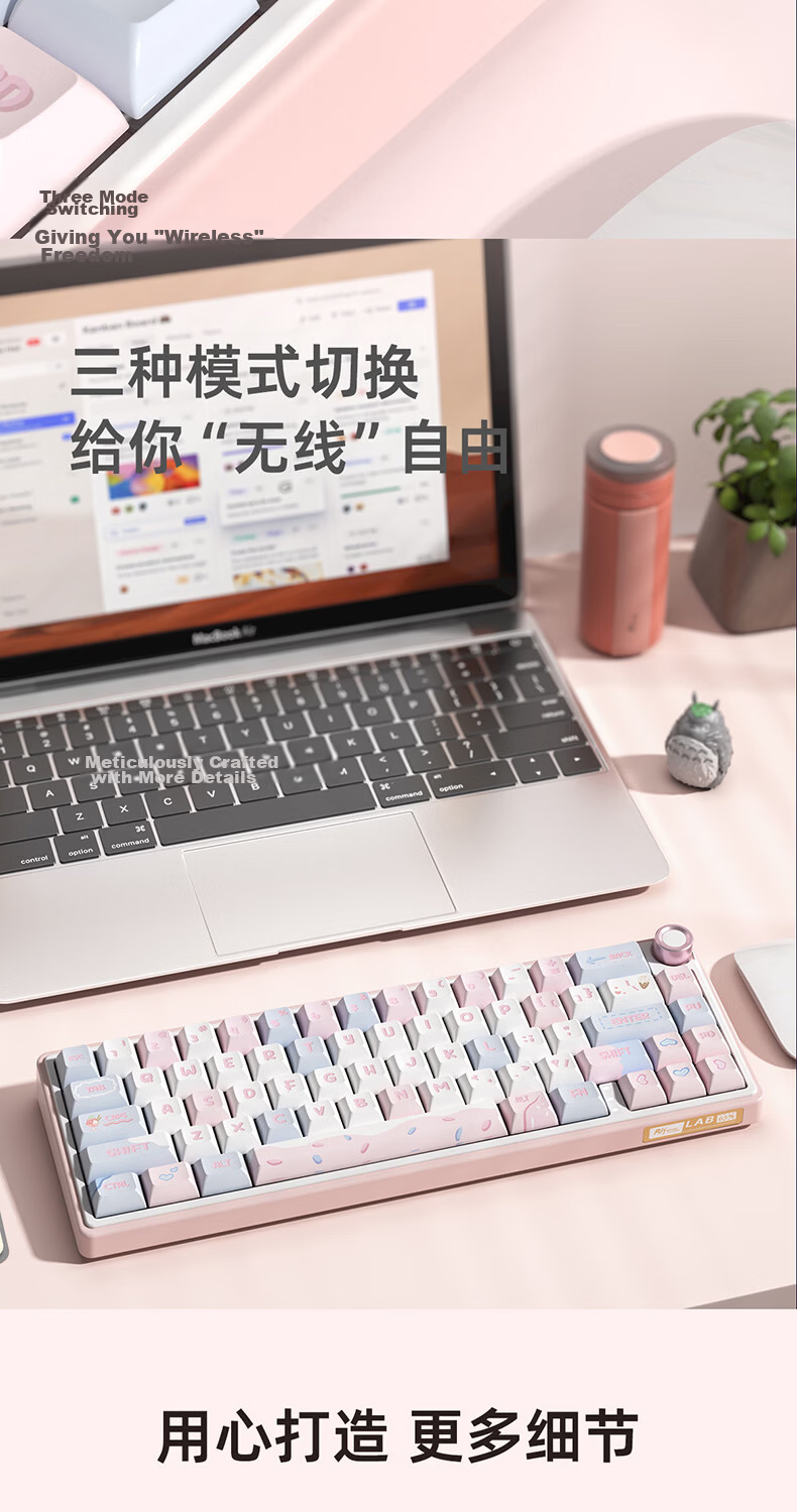 RK R65 Tri-Mode Custom Mechanical Keyboard Wireless 2.4G Wired Bluetooth Silent Switch Hot-Swappable Gasket Structure 66-Key Gaming Ice Cream Peach Switch V3 9