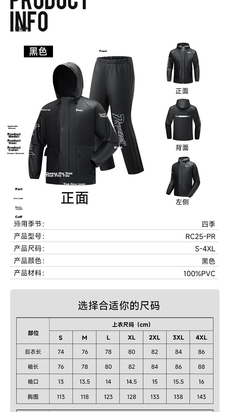 PRIDEROCK Motorcycle Raincoat Split-Type Electric Vehicle Rider Waterproof Breathable All-Weather Outdoor Rain Gear 12