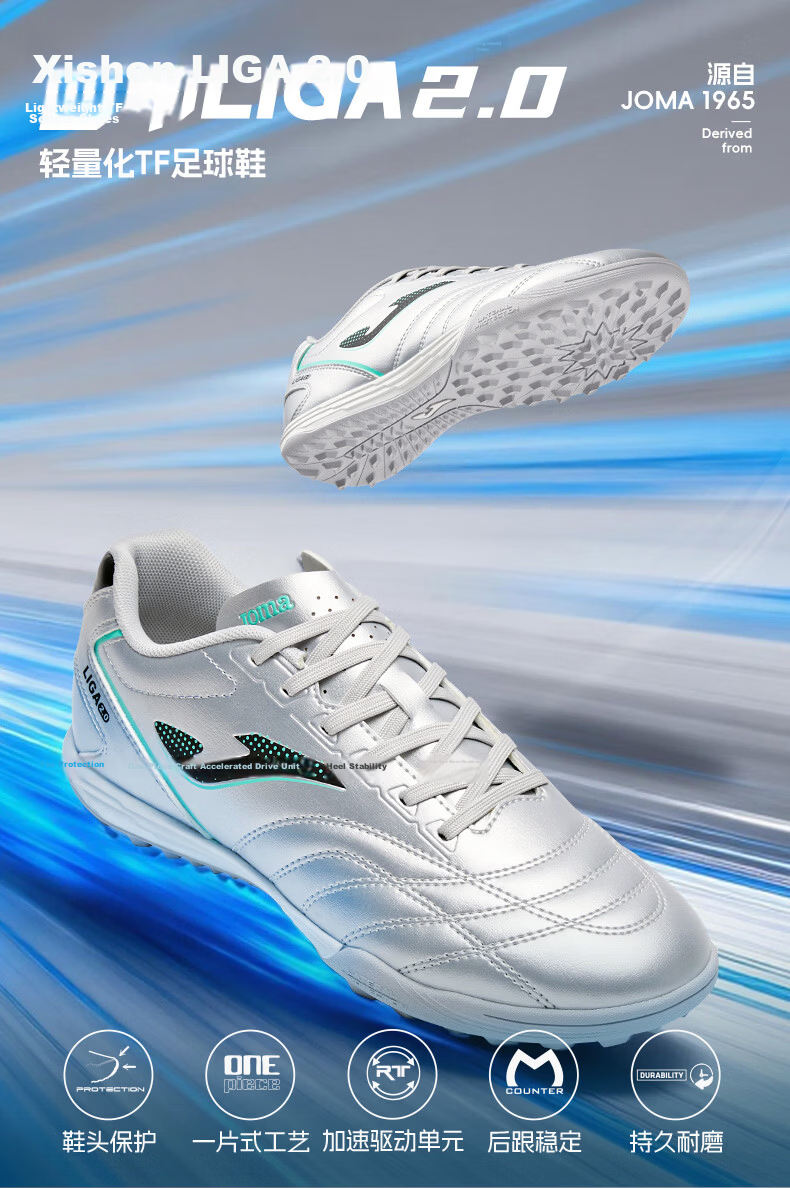 JOMA Men's Football Shoes TF Turf Studs 2026 New Soccer Match Training Shoes La Liga 2.0 Silver Size 39 1