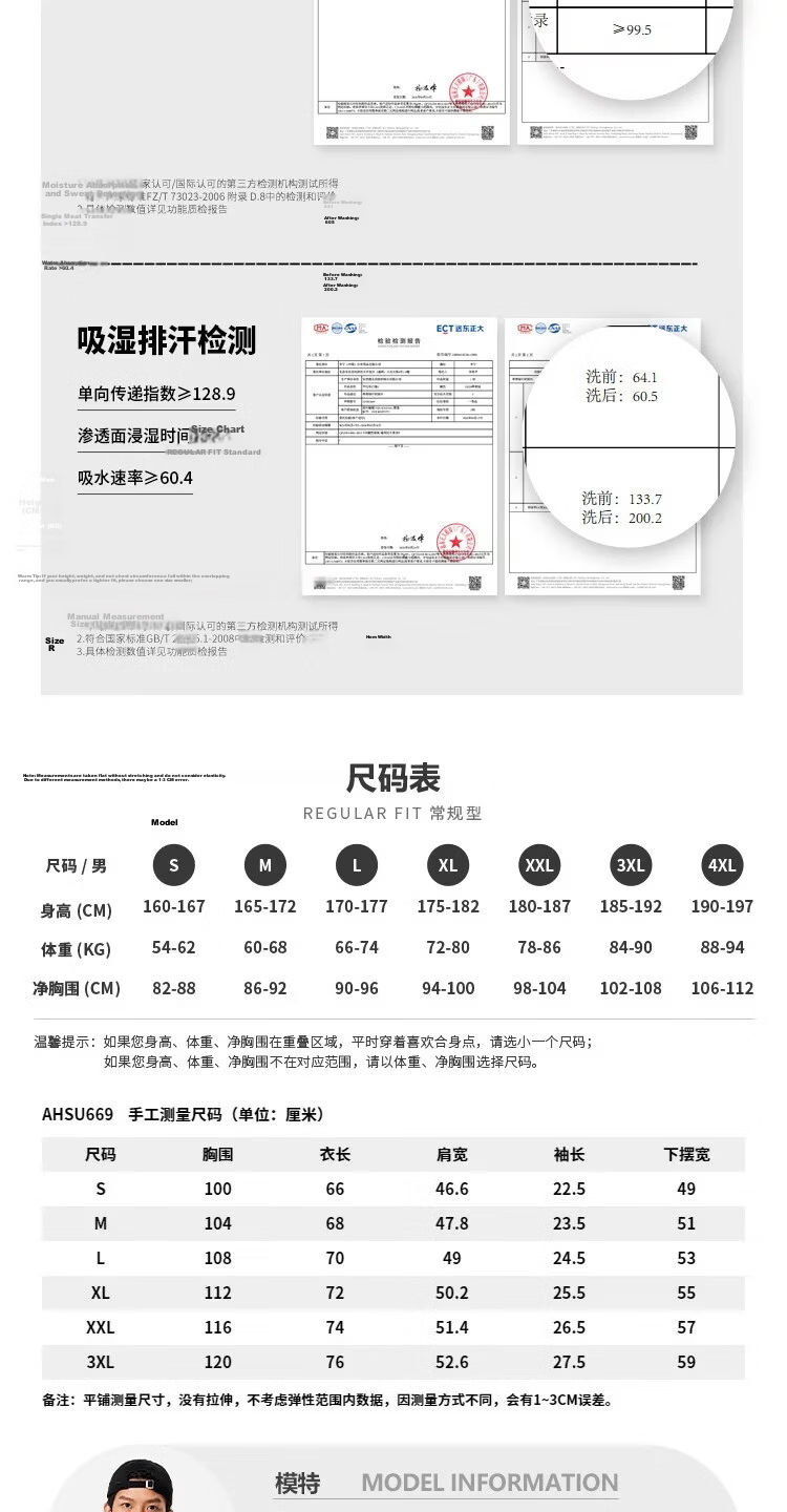 LI-NING Lightweight Breathable Men's Sports Loose Comfortable Casual T-Shirt Casual Versatile Couple Short Sleeve T-Shirt Men 14