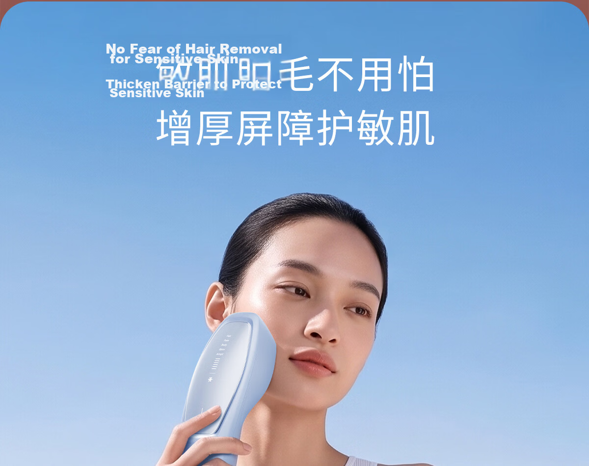 Ulike Air20 Photon Ice Point Sapphire Hair Removal Device Full Body Hair Removal Clinic Use Beard Hair Remover Shaver Intelligent Skin Analysis 14