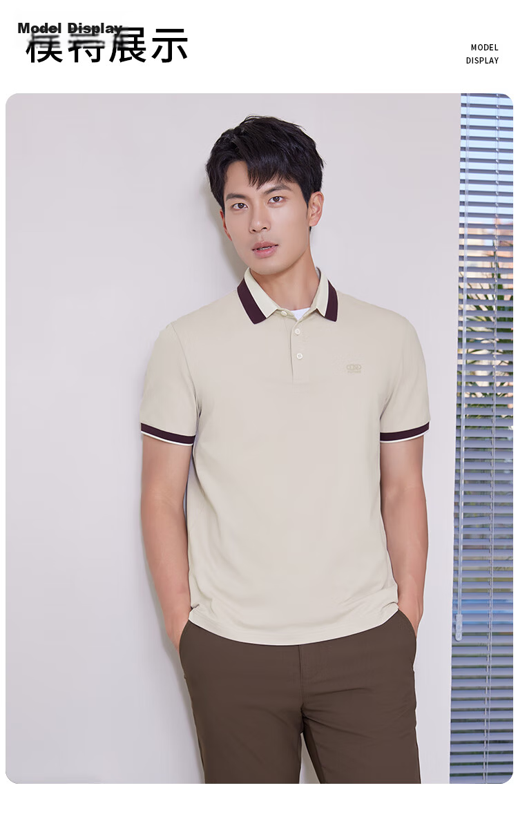 Laxton Summer New Color-Block Collar Business Casual Short Sleeve Polo Shirt Men Deep Black L 9