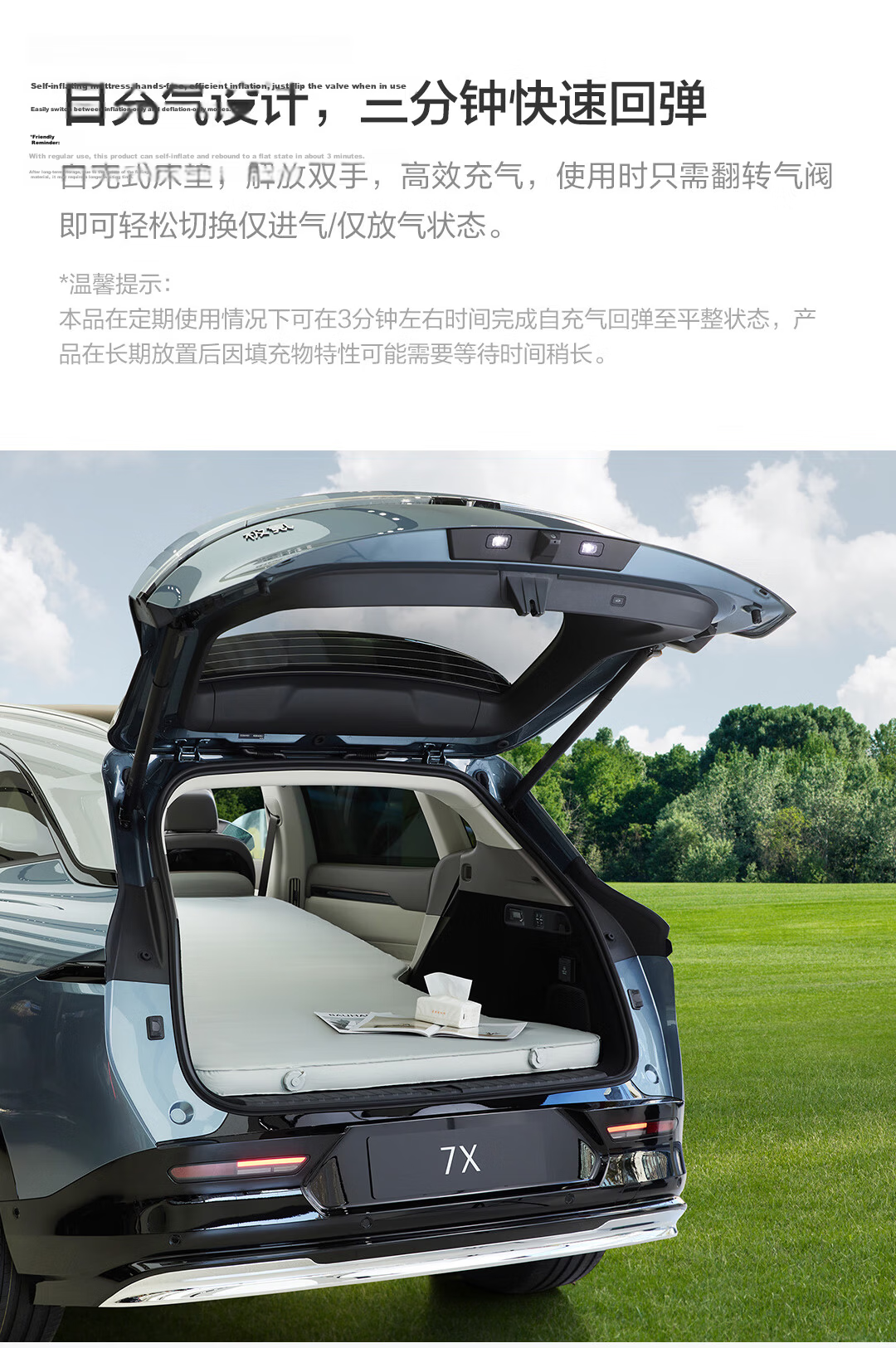 ZEEKR Car Inflatable Mattress for ZEEKR 7X Self-Inflating Portable 7.5cm High-Resilience Sponge Car Bed 5