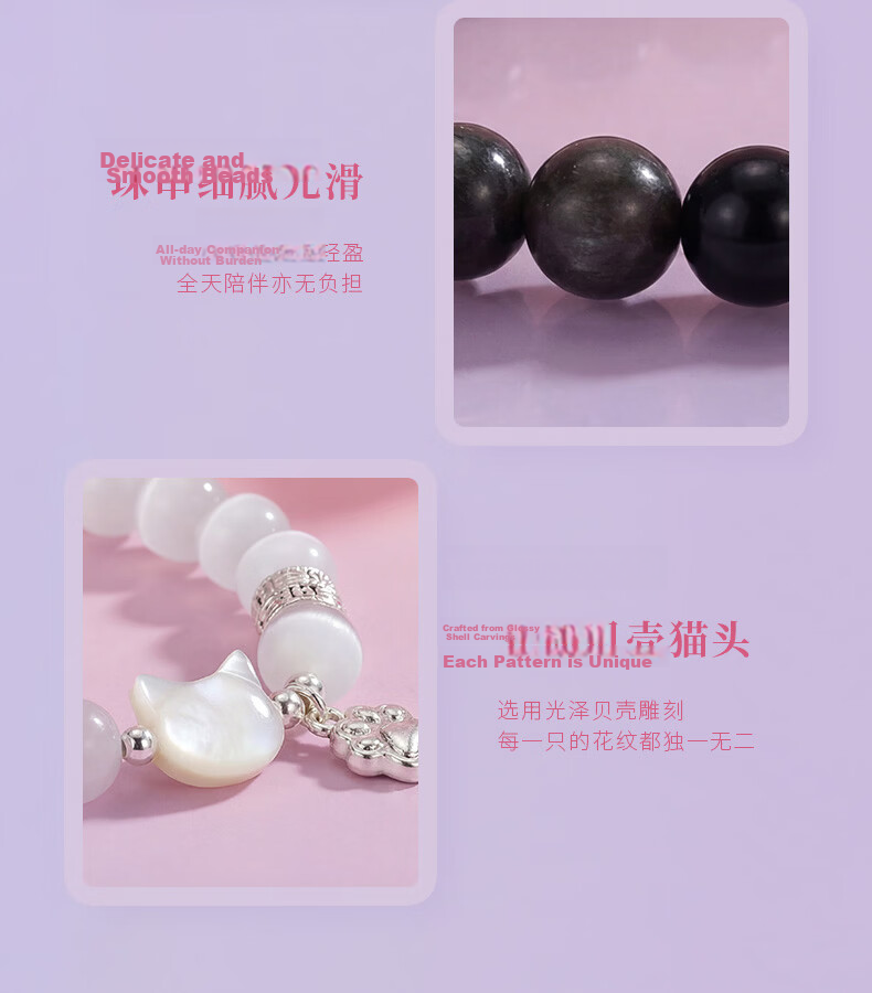 Chunqian Couples Bracelet Women's Birthday Qixi Valentine's Day Gift for Boyfriend Girlfriend Wife Black Obsidian 2026 New Model 7