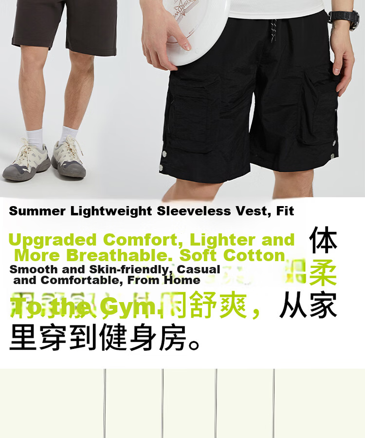Langsha Ice Silk Modal Men's Vest 2026 New Summer Breathable Sports Fitness Wide Shoulder Sleeveless Thin T-Shirt 2