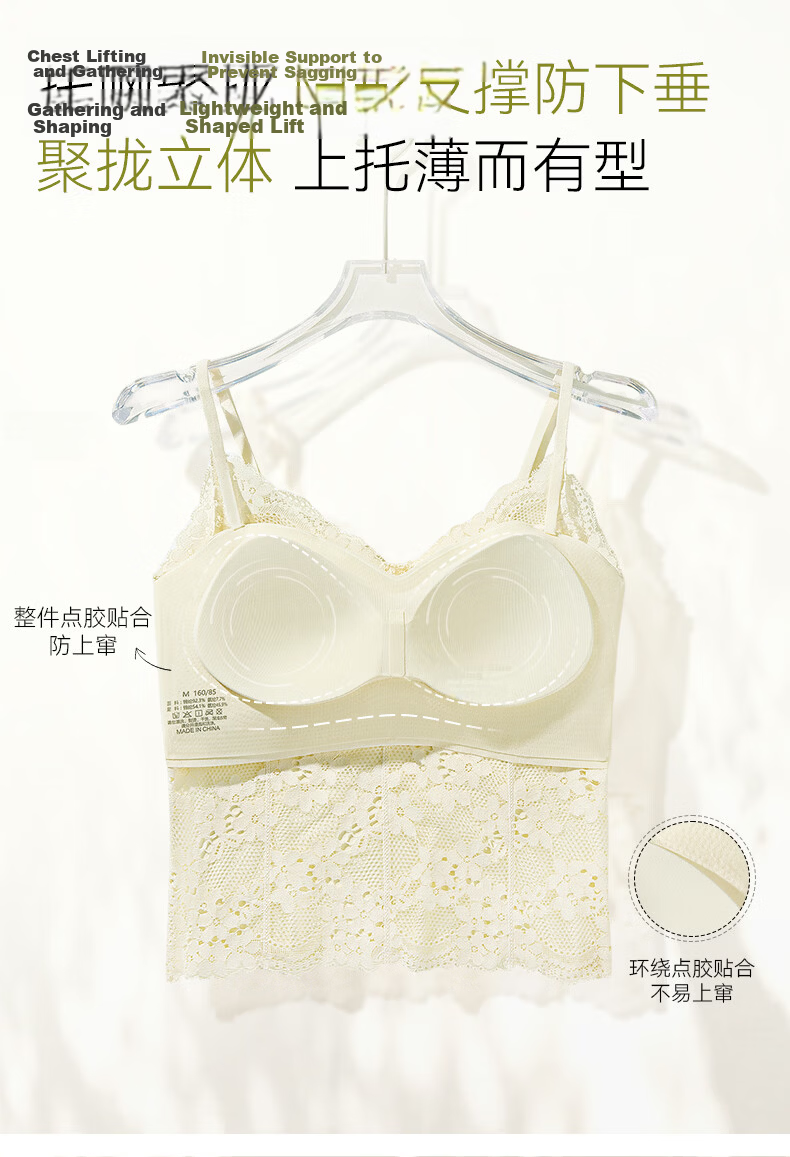 Herbal Original Color Women's Lace Camisole Vest 26 Summer Thin Padded Integrated Slim Sexy Back Underwear Outerwear 5