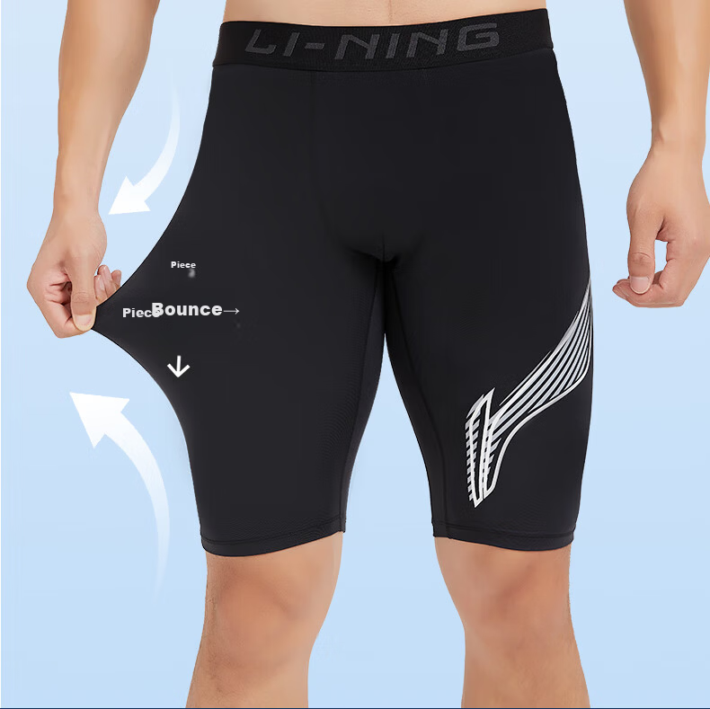 Li-Ning Men's Summer Compression Shorts Quick-Dry High Elasticity Running Sports Fitness Basketball Yoga Base Layer Five-Point Pants 8