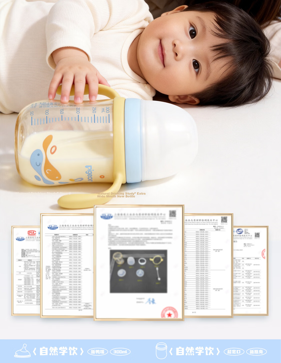 Pigeon Natural Drinking New Extra Wide Mouth Children's Straw Cup 18 Months+ 300ml Shuyi Fox 20