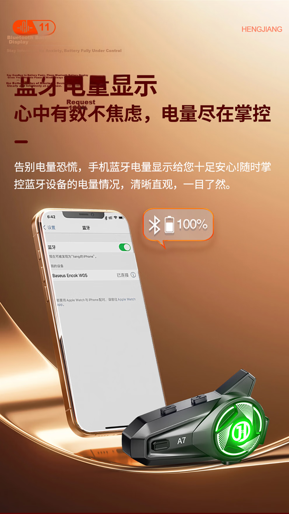 Hengjiang A7 Black Knight Motorcycle Helmet Bluetooth Headset Ultra-Long Battery Life A30 Upgraded Version 10