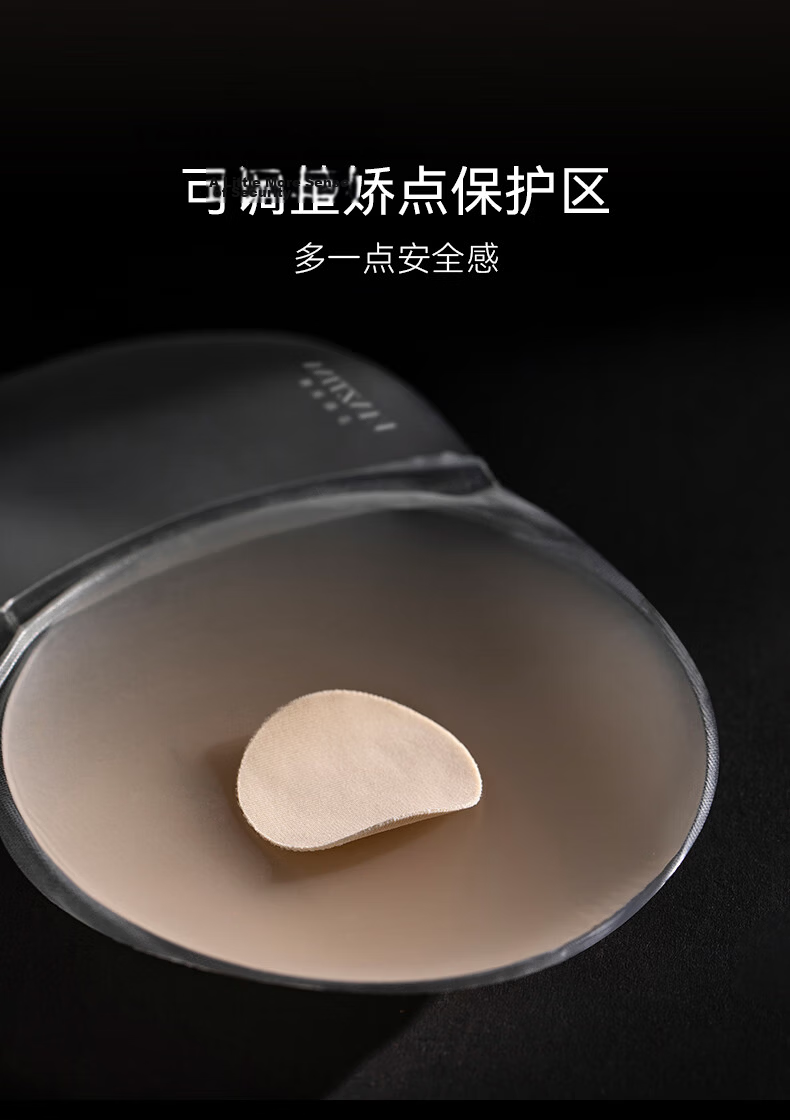 Fensidina Breast Lift Silicone Nipple Covers Invisible Push-Up Pads for Large Bust, Round C/D Cup, Bridal Photoshoot 19