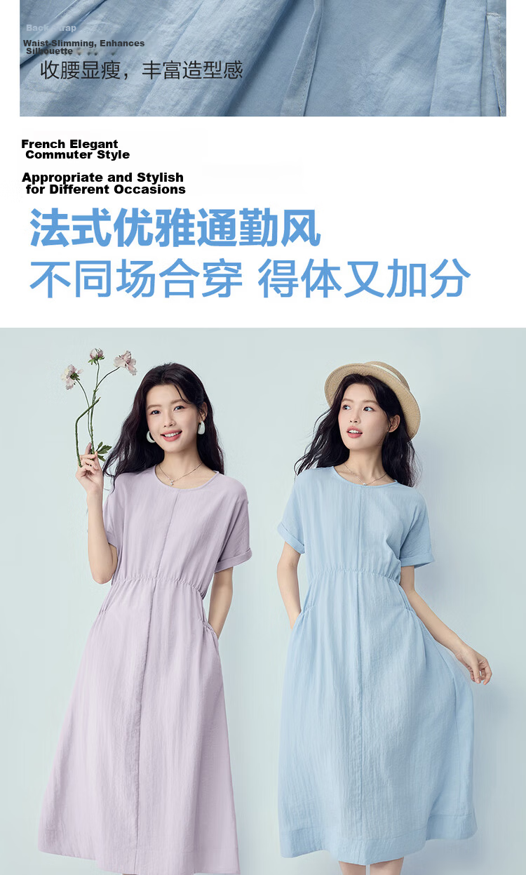 Giordano Women's Short Sleeve Dress 2026 Summer Cooling Tie Waist Round Neck Sleeve Dress 05466307 11