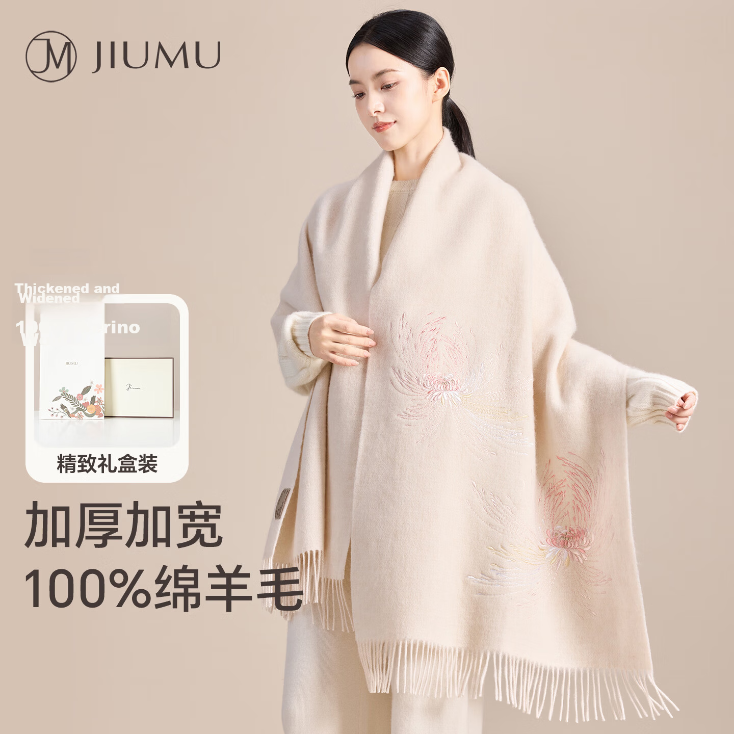 JIUMU Pure Wool Scarf for Women, Autumn And Winter Warm Outer Wrap Shawl, Gift for Mom And Elders, Christmas Birthday Present, Gift Box Packaging