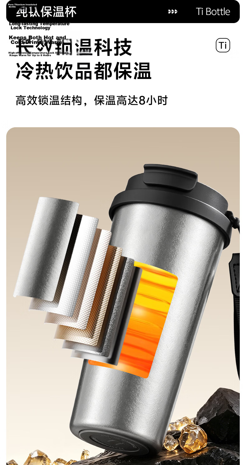 Fanjin Pure Titanium Coffee Thermos Flask Portable Large Capacity Triple-Use Titanium Cup Premium Birthday Gift Souvenir 9