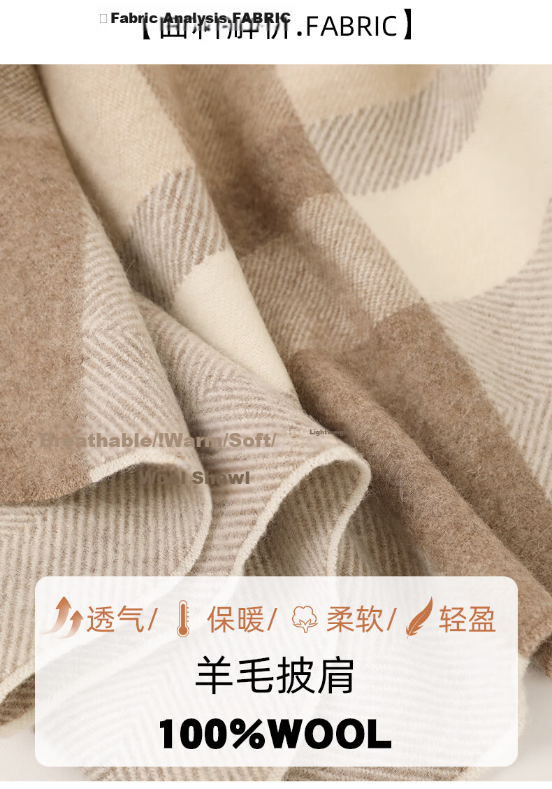 BOHOBOCO Pure Wool Herringbone Shawl Summer Air-Conditioned Room Nap Blanket Scarf Cape Dual-Use [Gift Box] Oatmeal Color 3