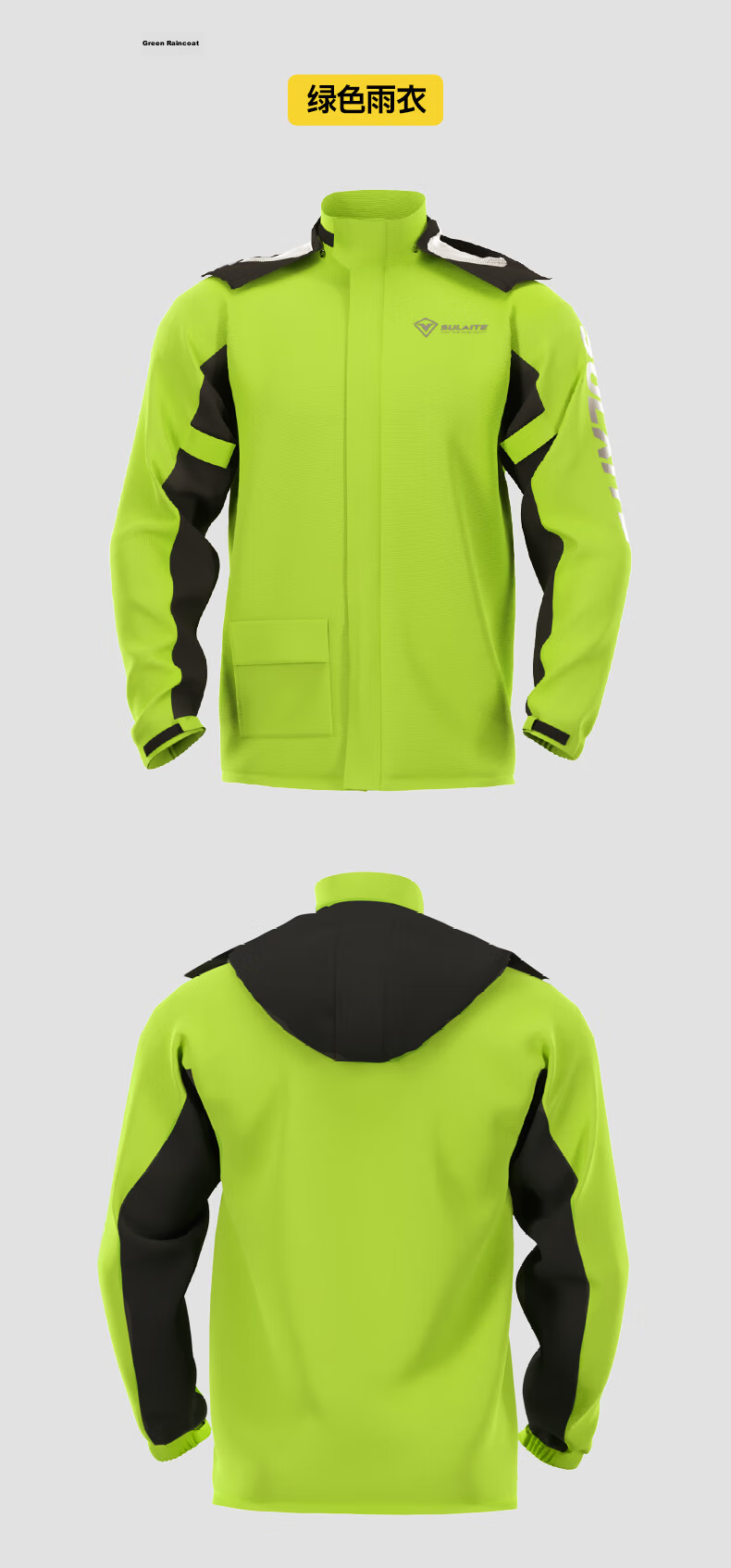 SULAITE Motorcycle Riding Two-Piece Raincoat and Rain Pants Set Electric Vehicle Rider Four-Season Heavy Rainproof Riding Rainwear 19
