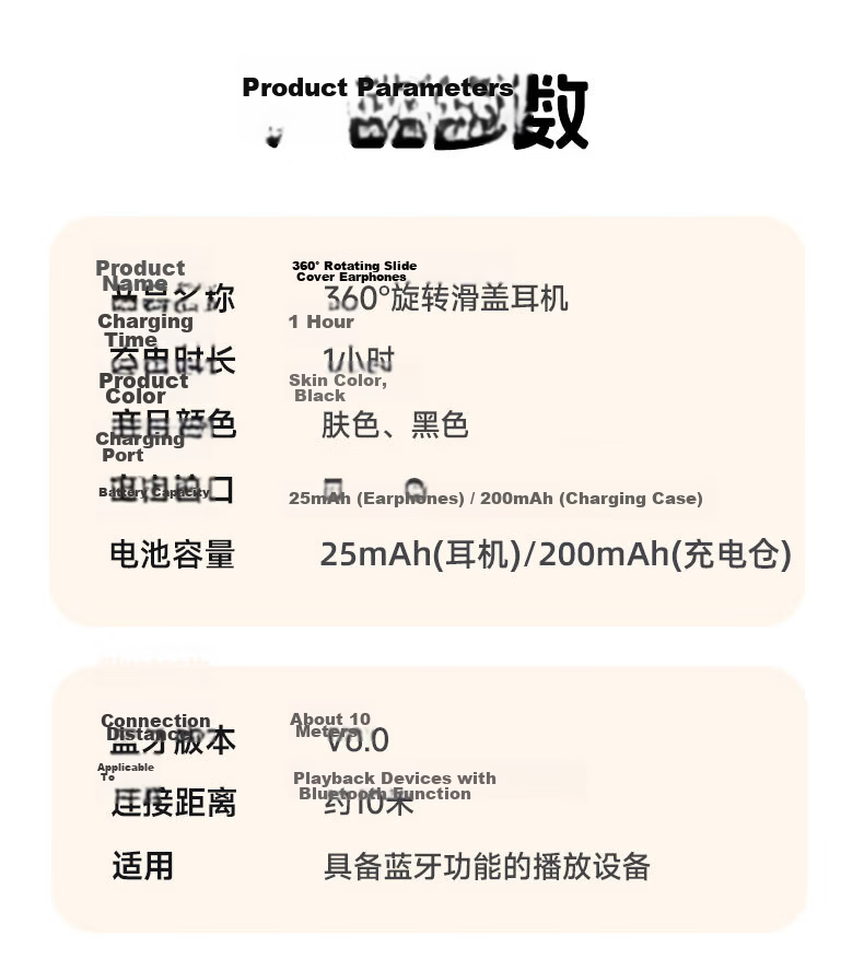 Yin Ai Jia Mini Hidden Bluetooth Earbuds Invisible In-Ear Work Earphones Stealth Design New Model Non-2 Agent Millimeter Ultra-Long Battery Life 19