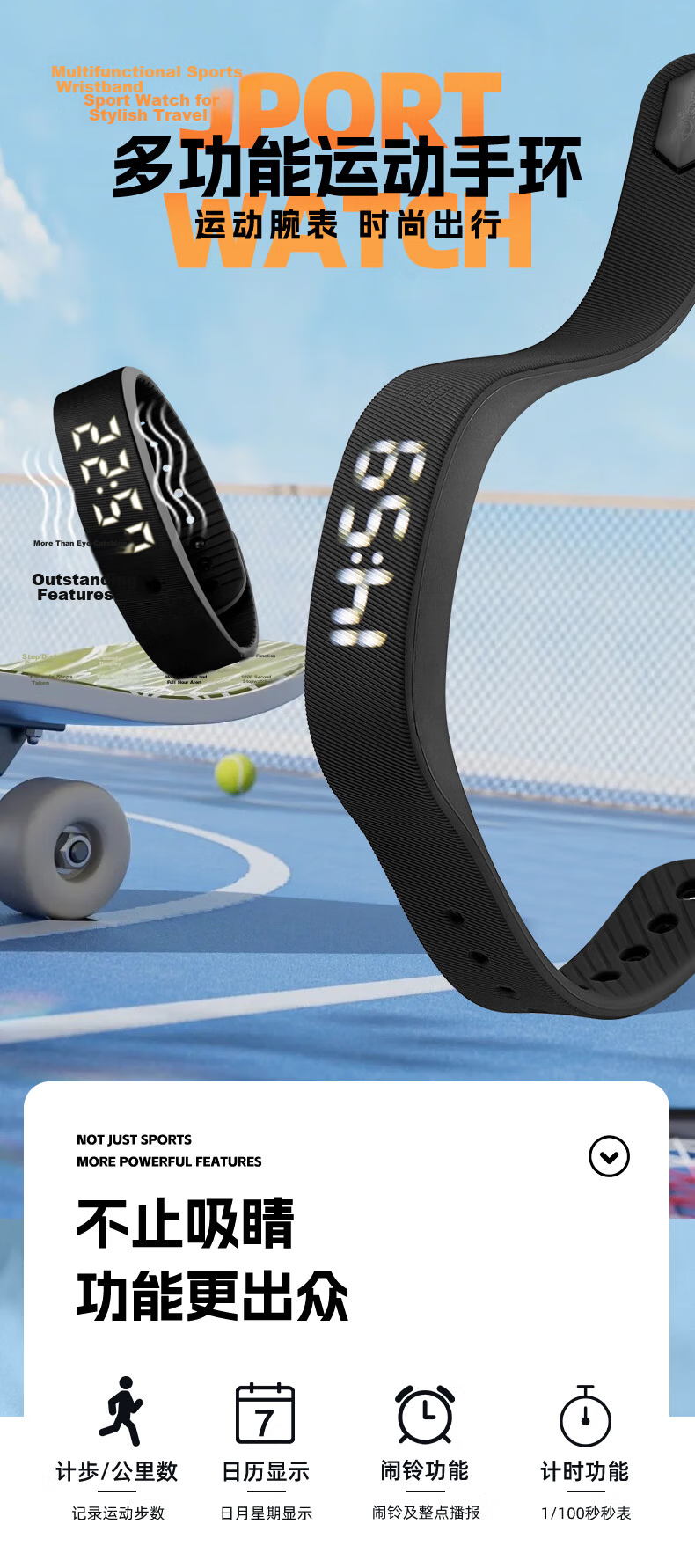 Disney New Alarm Clock Watch for Men Waterproof Student Teen Electronic Multifunctional Smart Sports Bracelet for Middle and High School Students 1