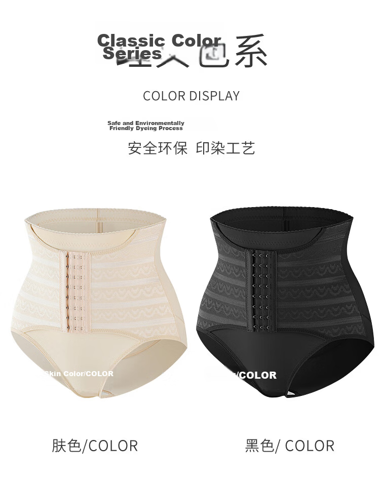 Caiyue Women's Tummy Control Shaping Waist Trainer High Waist Slimming Strong Body Shaping Postpartum Panties 12