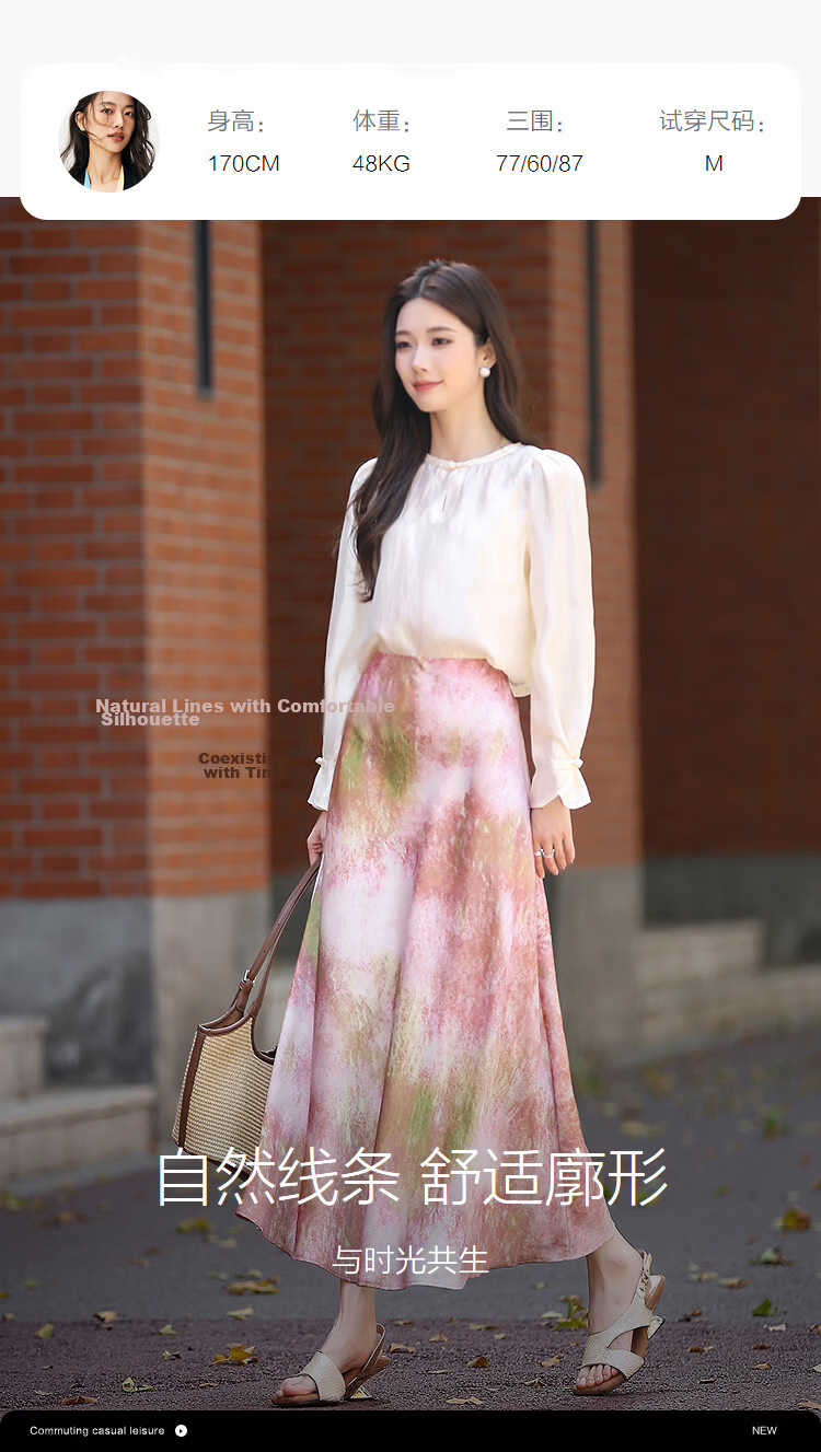 Demana [South France Canvas] Spring Elegant Lady Elastic Waist Tie-Dye Print Mermaid Hem Petite Women's Skirt 7