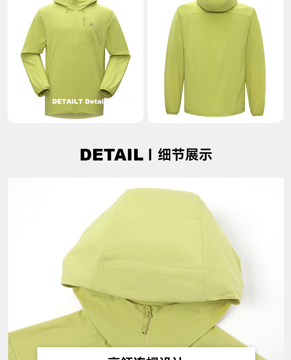 Toread Lin Gengxin Style Wind Butterfly Sunscreen Jacket Men UV Protection Lightweight Sunproof Coat Women Summer Water-Repellent Fishing Jacket 39