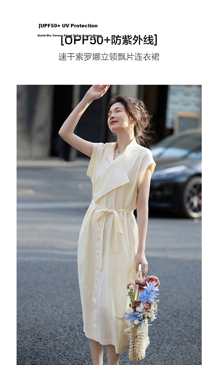 Demana UPF50+ Summer Sun Protection Quick-Dry Sorona Stand Collar Flowy Loose Slimming Women's Dress 5