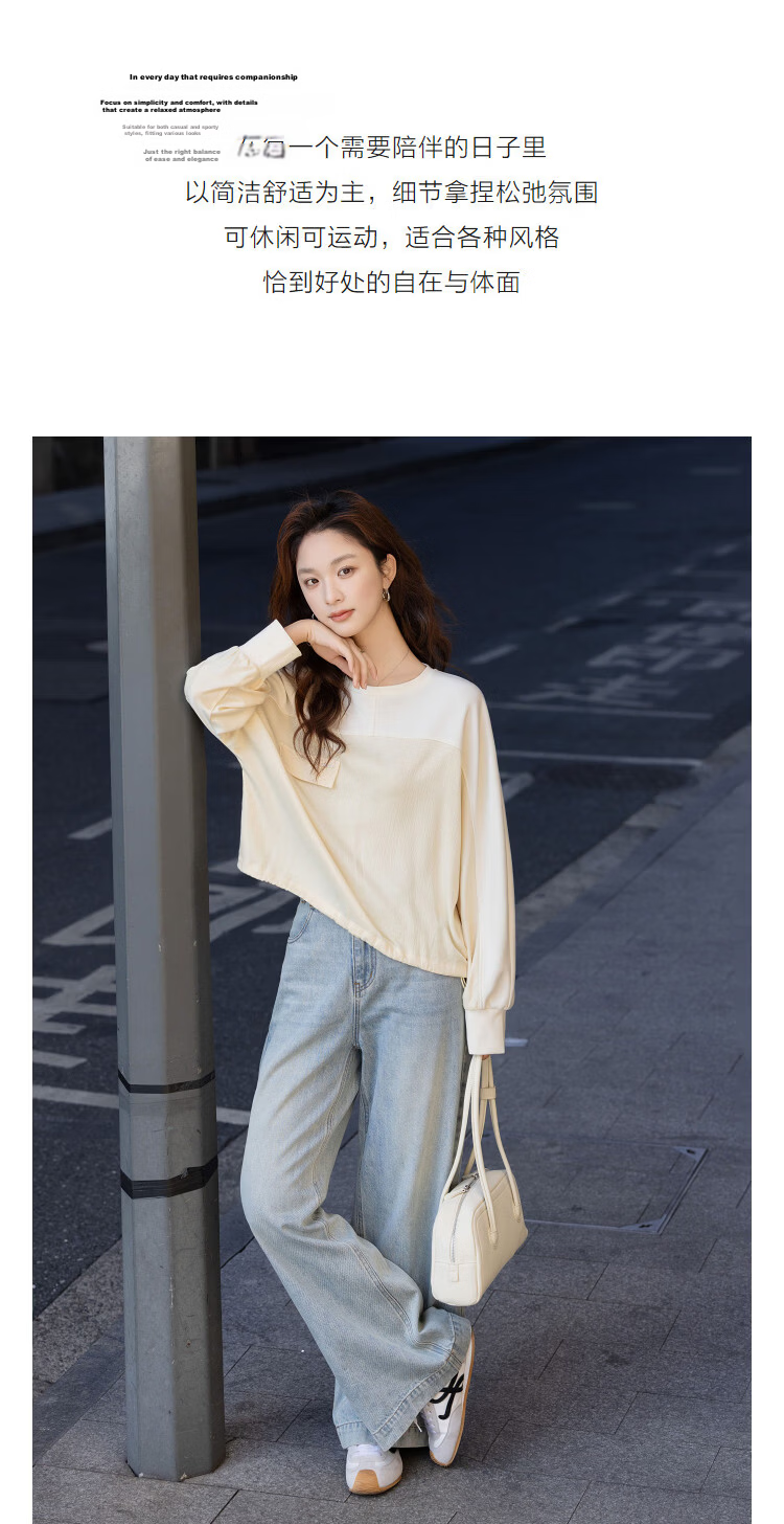 Demana Sandwashed Air Layer Spring Simple Style Crew Neck Drop Shoulder Patch Pocket Spliced Elastic Hem Loose Women's Sweatshirt 6