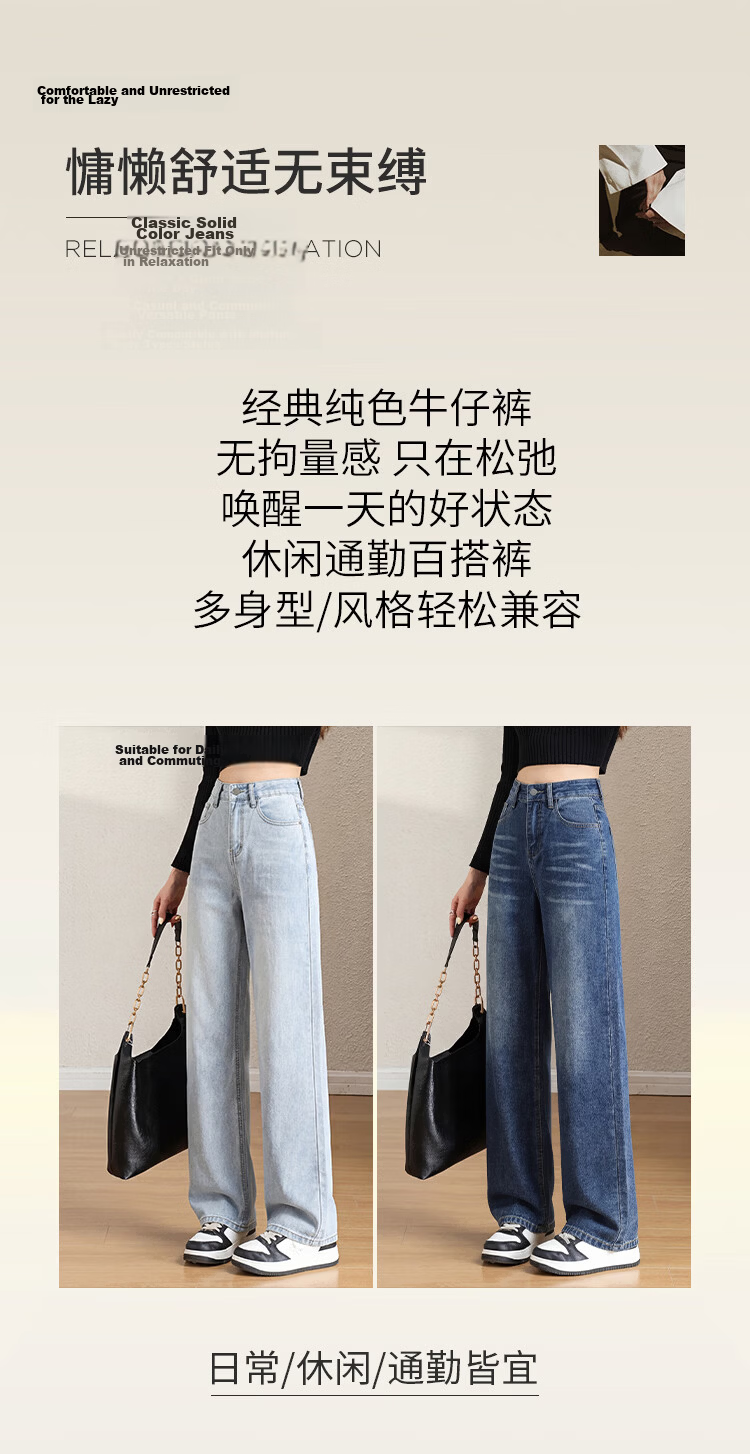 TUCANO Women's High-Waist Wide-Leg Loose Slim Fit Casual Vintage Straight-Leg Jeans Light Blue S 2