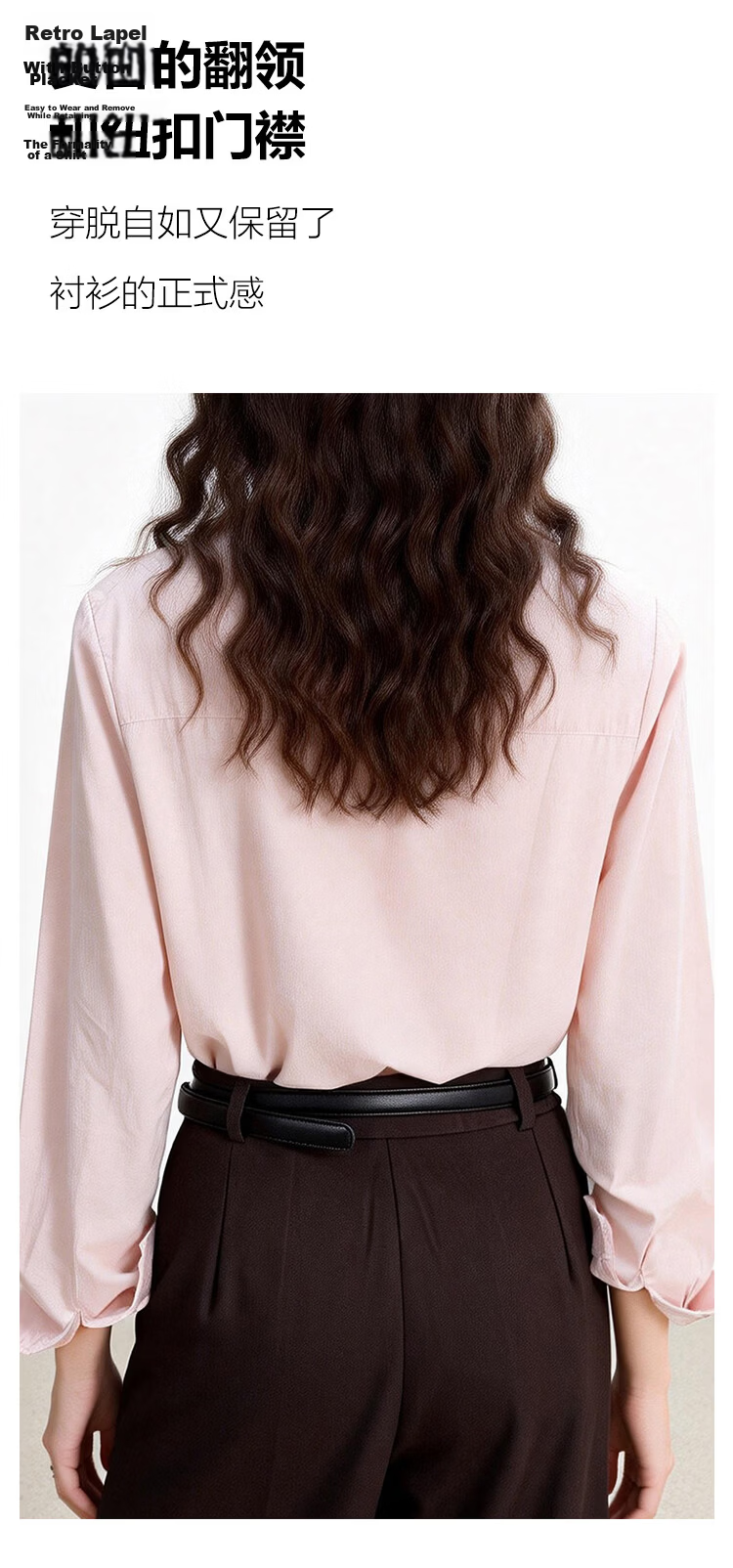 ENC Korean Style Long Sleeve Elegant Light Pink Shirt Youthful Loose Fit Niche Design Commuter Business Top 4