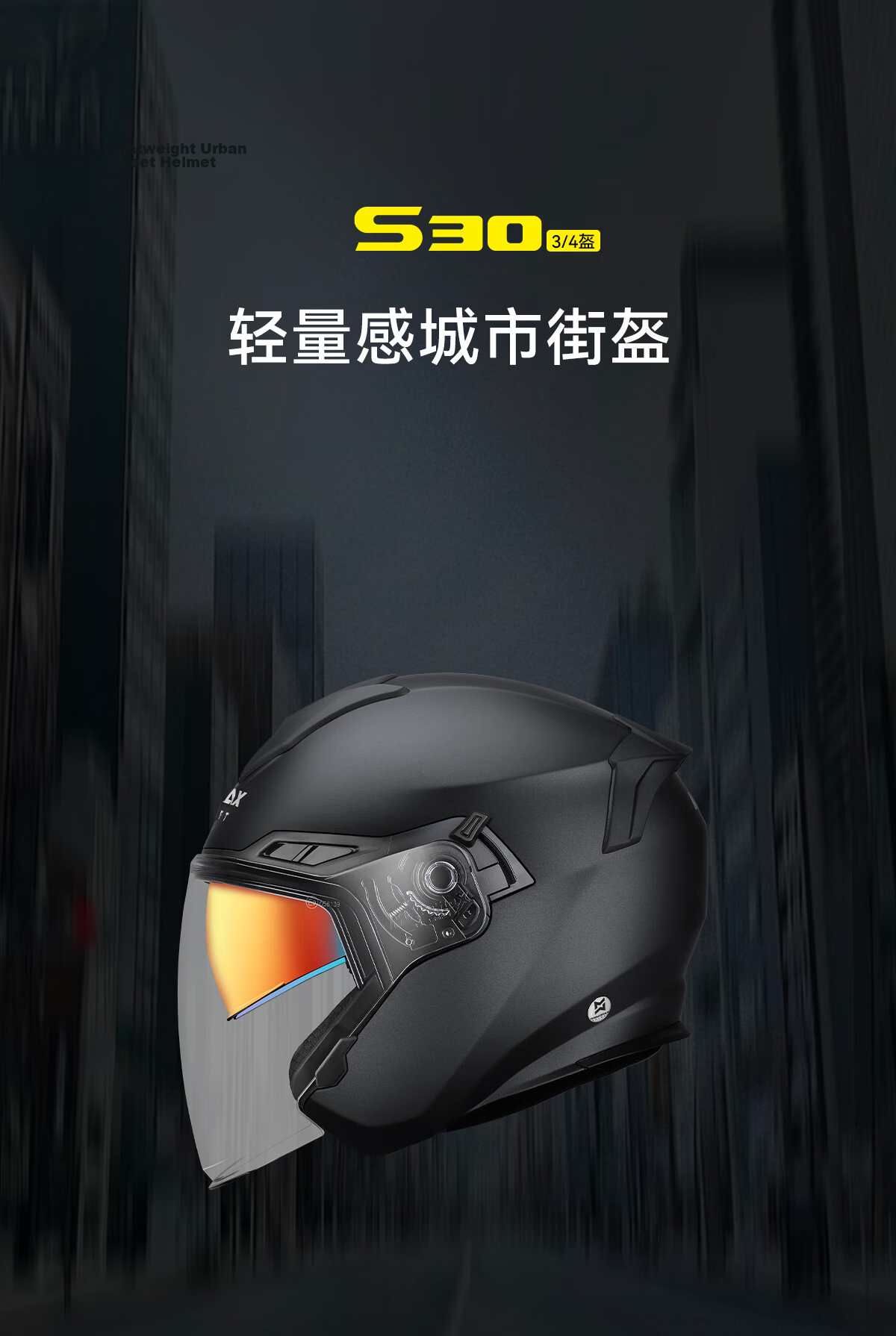 MOTORAX S30 Motorcycle Helmet Four-Season Breathable Sun Protection 3C Electric Vehicle Sports Riding Dual Lens Helmet Starry Black L 2