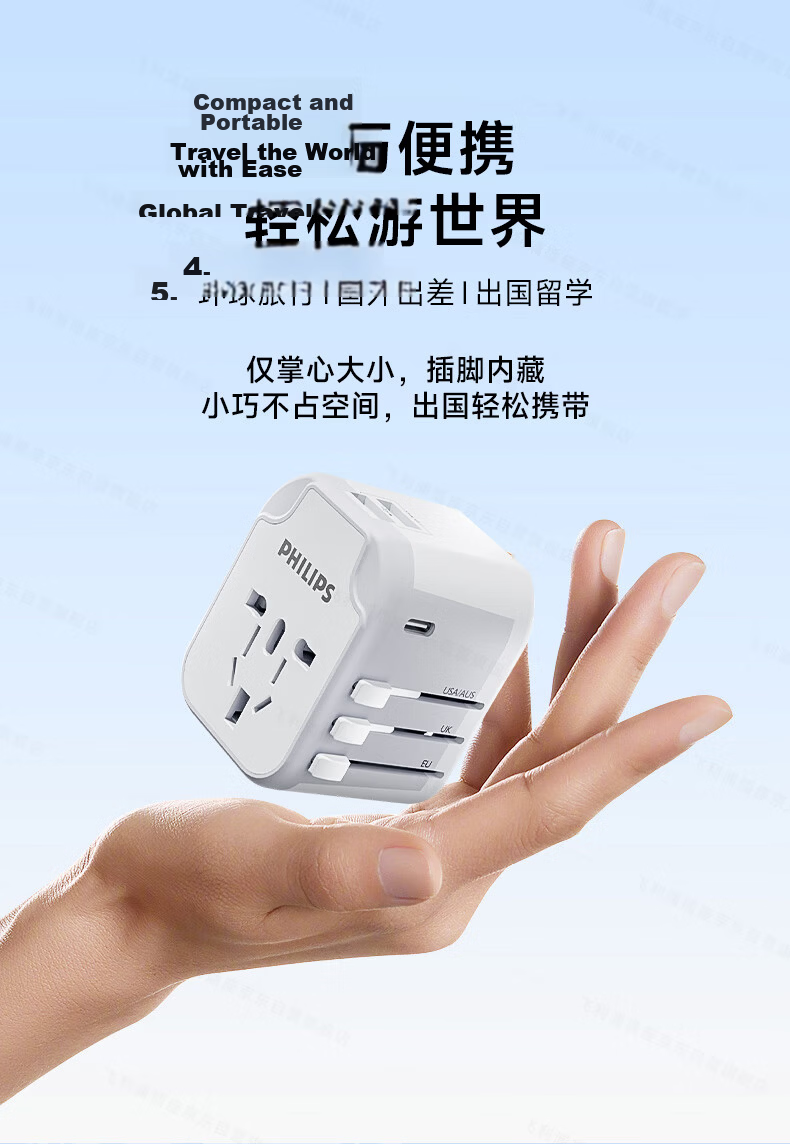 PHILIPS 15W Global Travel Adapter Universal International Converter Socket with USB Dual-Port Single-Side Plug for UK EU US AU DE JP SG HK 4