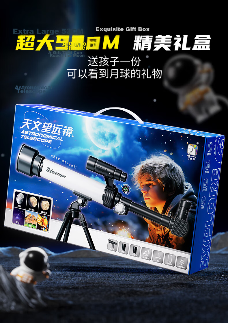 Osage Astronomical Telescope Kids Toy for Boys and Girls Ages 7-14 Beginner Birthday Gift 11