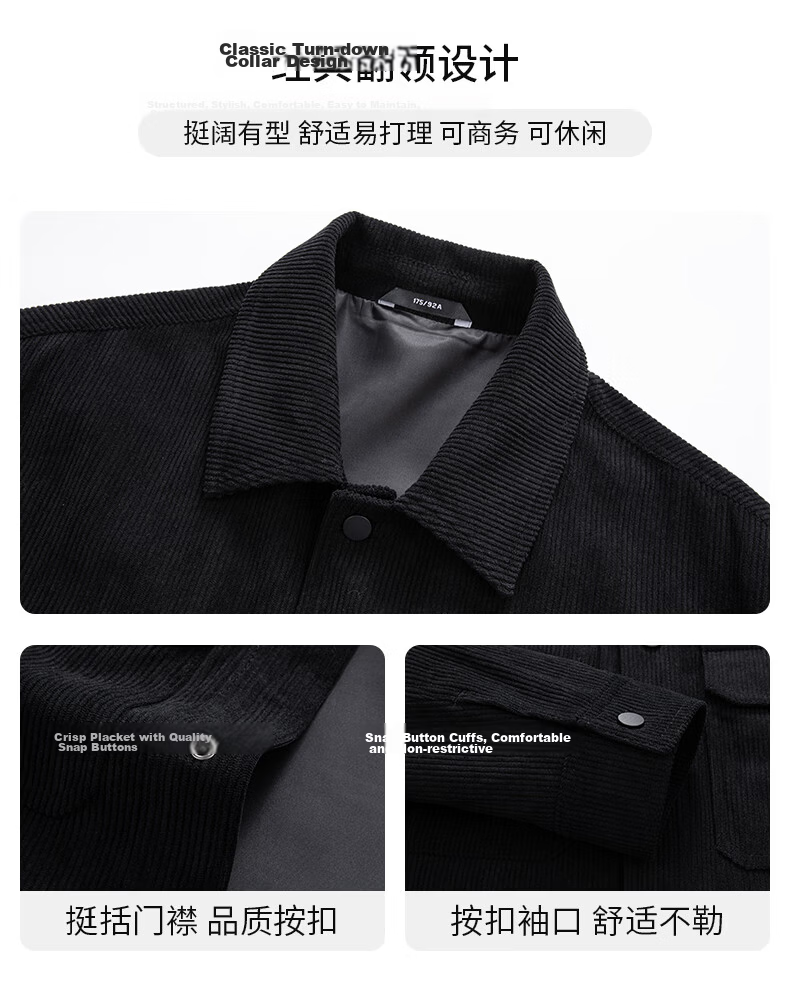 Shanshan [Corduroy] High-End Men's Casual Lapel Workwear Loose Trendy Versatile Jacket Coat for Spring and Autumn 6