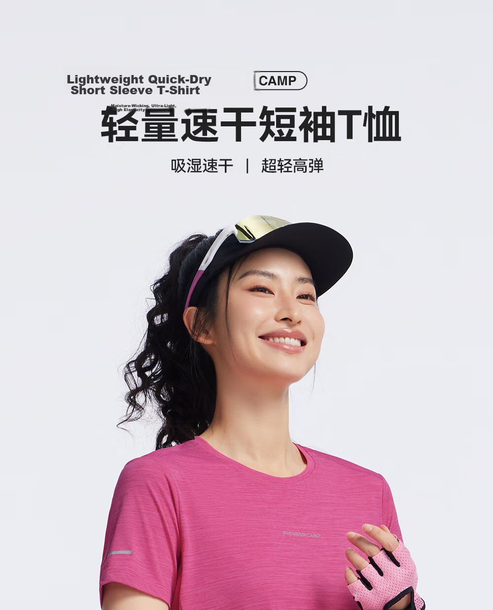 Toread Women's Lightweight Breathable Quick-Dry Stretch Loose Fit Short Sleeve Sports T-Shirt for Hiking Trail Running Summer 1