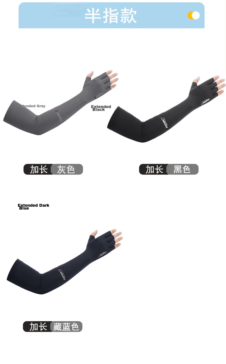 Jian Cai UV Protection Arm Sleeves Men's Ice Silk Fingerless Anti-Slip Summer Cycling Gloves Outdoor Fishing Mountaineering Delivery 8