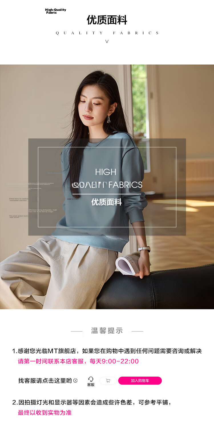 Mt Color-Block Stripe Spring Solid Fresh Simple Style Slightly Stretchy Fleece-Lined Thickened Versatile Warm Sweatshirt 5
