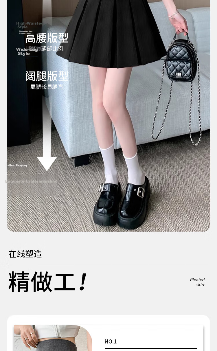 Borui Women's Blazer High-Waist Slimming JK Pleated A-Line Skirt Anti-Exposure Short Skirt Summer 2025 New Arrival 9