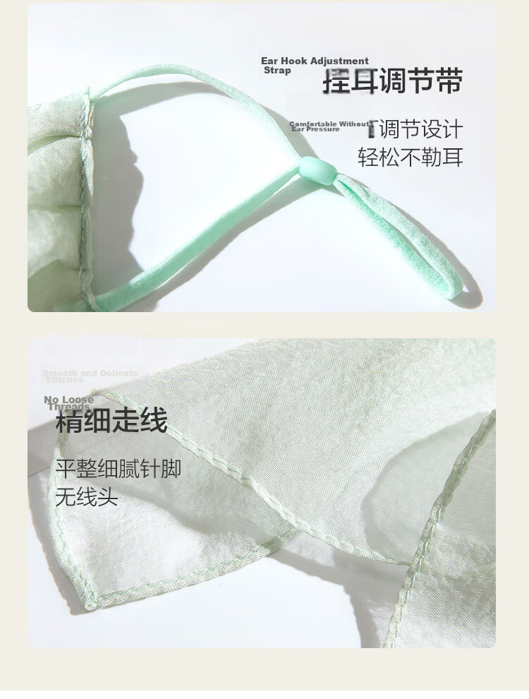5161 New Silk Sun Protection Face Veil Half Face Cover Neck Guard Women's Mask Spring Summer Sunshade Neck Scarf Travel 10