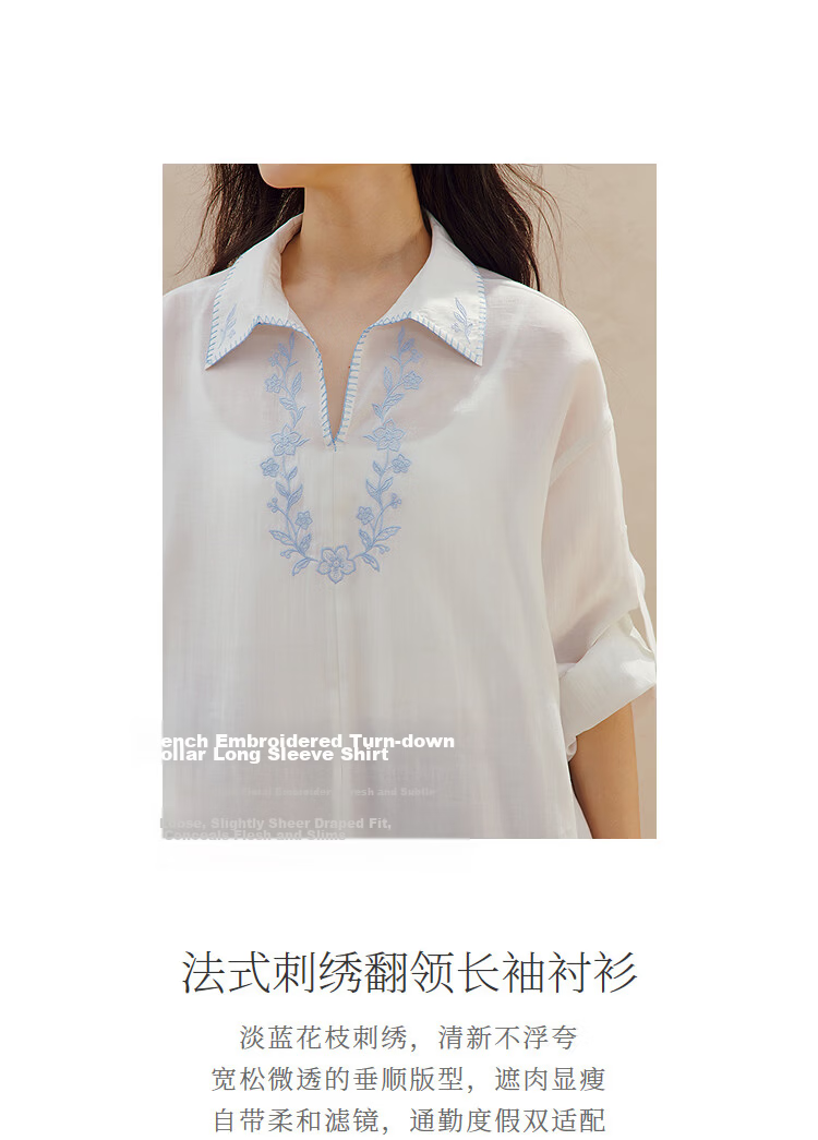 INMAN French Fresh Embroidered Lapel Long Sleeve Shirt 2026 Summer New V-Neck Drop Shoulder Top Frost White XL 3