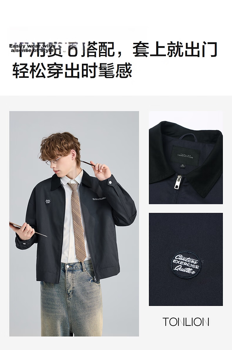 TonLion 2026 Spring New Men's Jacket Lapel Casual Loose Fit Youth Navy Simple Style 2