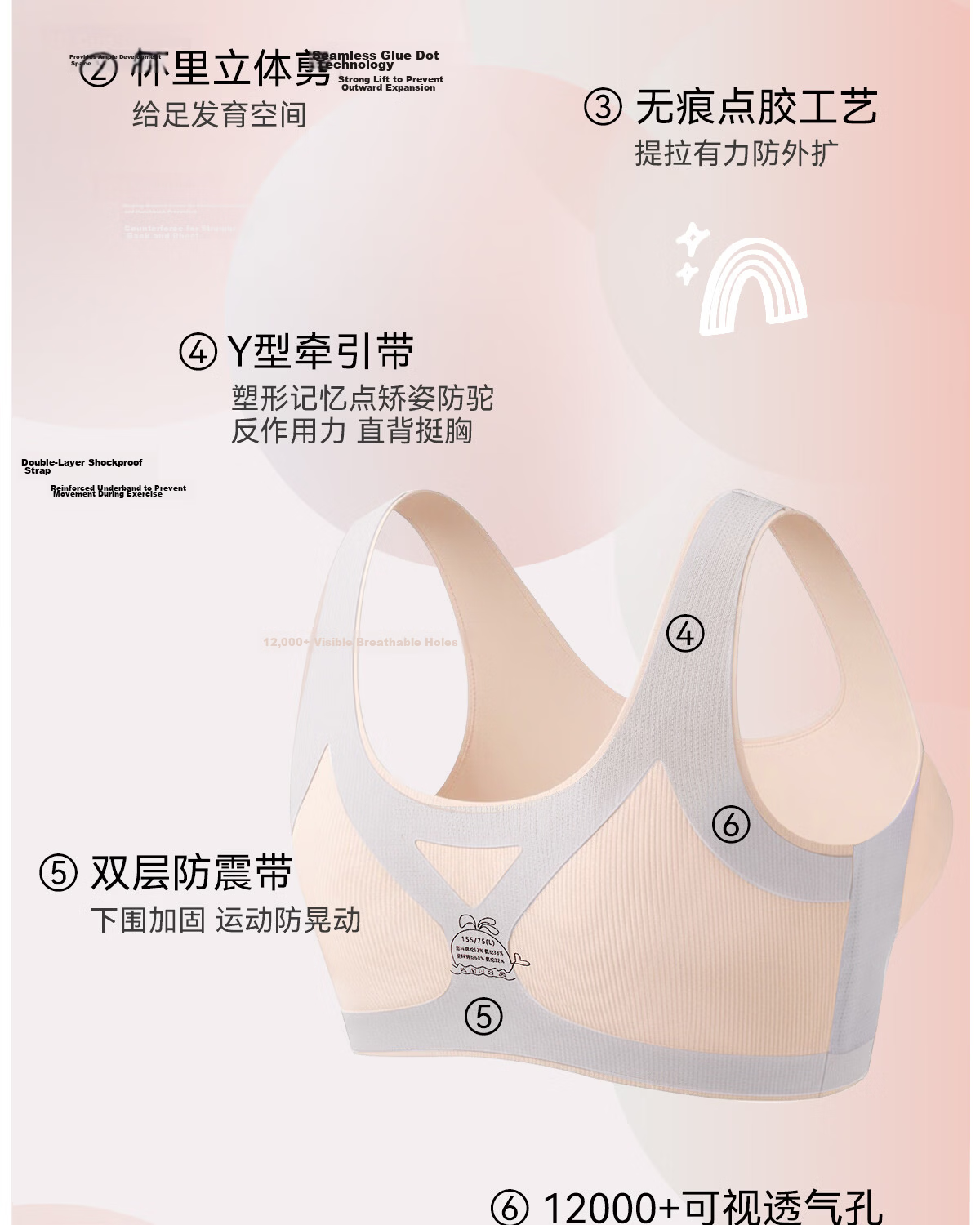 Tingmei Teen Girls Sports Correction Posture Support Bra Foundation Liquid Skin L 7